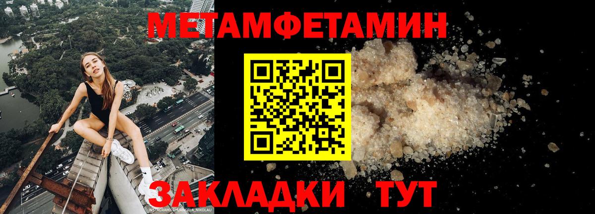 Новозыбков  АМФЕТАМИН  Вход с VPN  АМФЕТАМИН 98% 