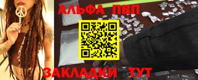 крисы Севастополь