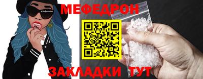 крисы Севастополь