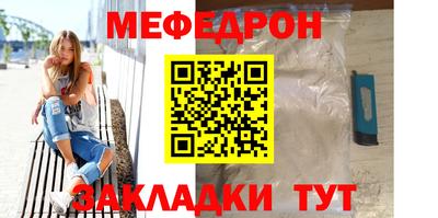 крисы Севастополь