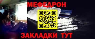 крисы Севастополь
