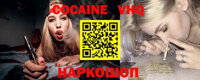 крисы Севастополь