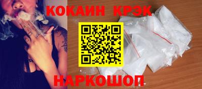 крисы Севастополь