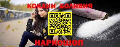 мяу мяу мука Северобайкальск