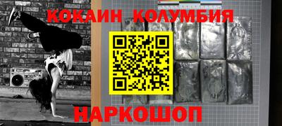 мяу мяу мука Северобайкальск