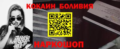 крисы Севастополь