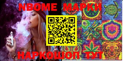 мяу мяу мука Северобайкальск