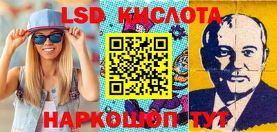 крисы Севастополь