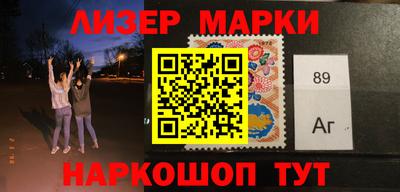 мяу мяу мука Северобайкальск