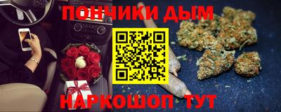 мяу мяу мука Северобайкальск