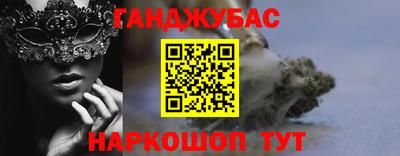 мяу мяу мука Северобайкальск