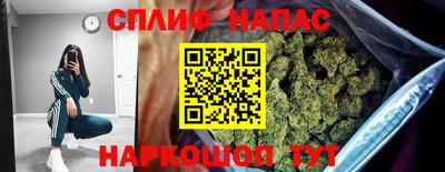 мяу мяу мука Северобайкальск