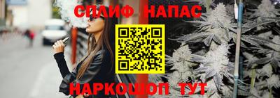 крисы Севастополь