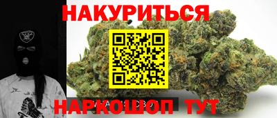 мяу мяу мука Северобайкальск