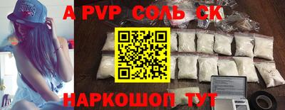 мяу мяу мука Северобайкальск