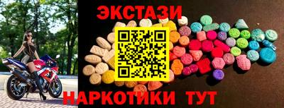 мяу мяу мука Северобайкальск
