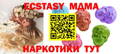 мяу мяу мука Северобайкальск