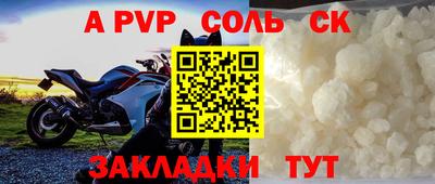 крисы Севастополь