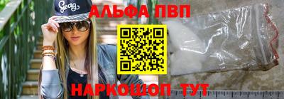 мяу мяу мука Северобайкальск