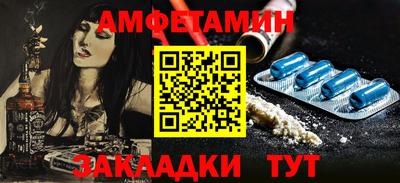 мяу мяу мука Северобайкальск