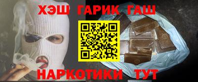 крисы Севастополь