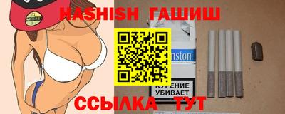 мяу мяу мука Северобайкальск