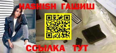 мяу мяу мука Северобайкальск