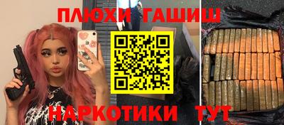 мяу мяу мука Северобайкальск
