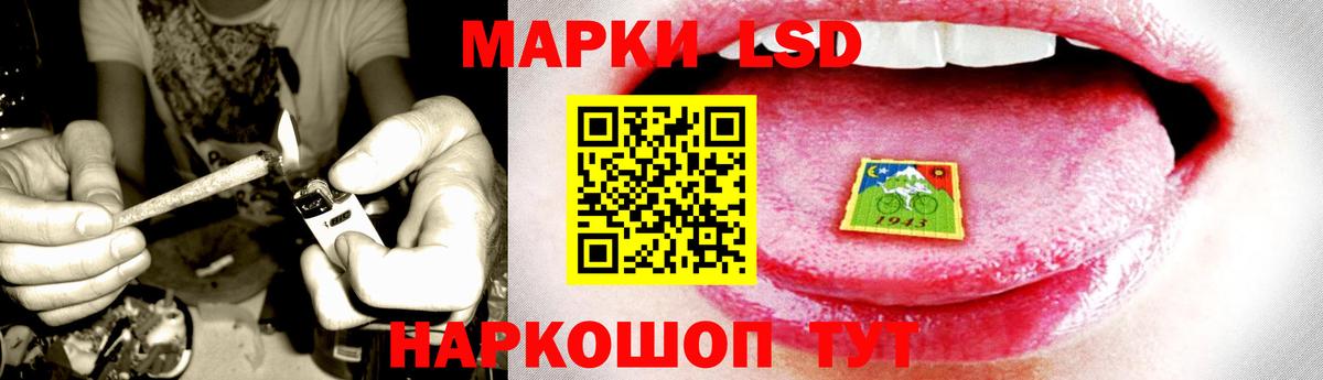 ЛСД экстази ecstasy  LSD-25 экстази кислота  Новозыбков  Вход с VPN 