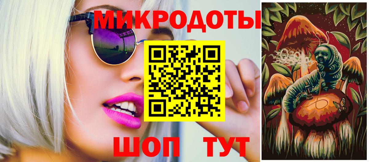 Галлюциногенные грибы Magic Shrooms Новозыбков