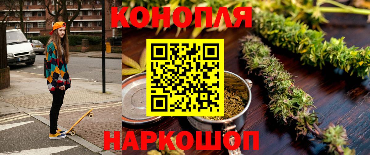 Новозыбков  Каннабис ГИДРОПОН  Каннабис THC 21%  Каннабис конопля  Бошки Шишки LSD WEED  Вход с VPN 